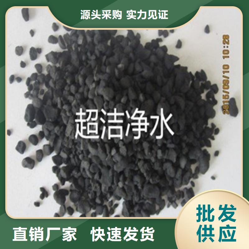 【煤质活性炭】视频-安徽省池州市|东至|贵池|安庆|芜湖|宿州|铜陵|蚌埠【煤质活性炭】-大跃