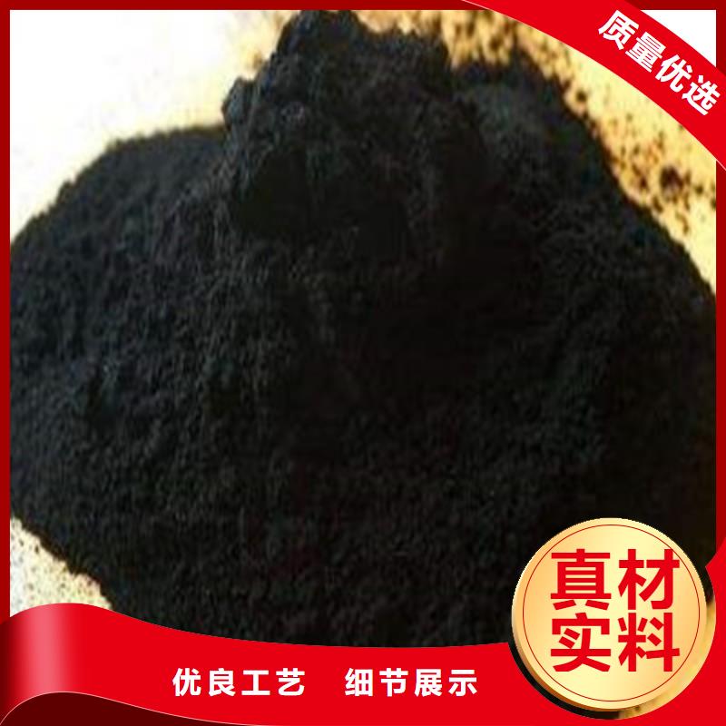 活性炭好产品放心购