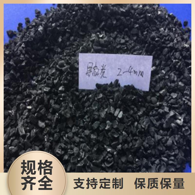 娄底涟源市椰壳活性炭厂家