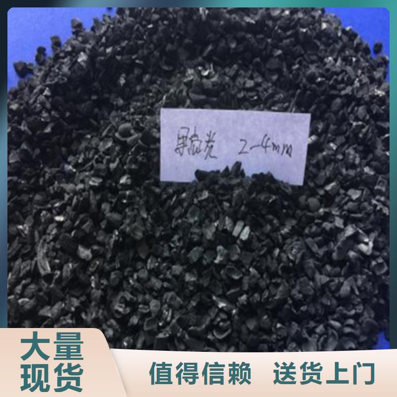 【煤质活性炭】视频-【煤质活性炭】_内蒙古包头市市场覆盖呼和浩特|兴安|乌海|乌兰察布|鄂尔多斯等