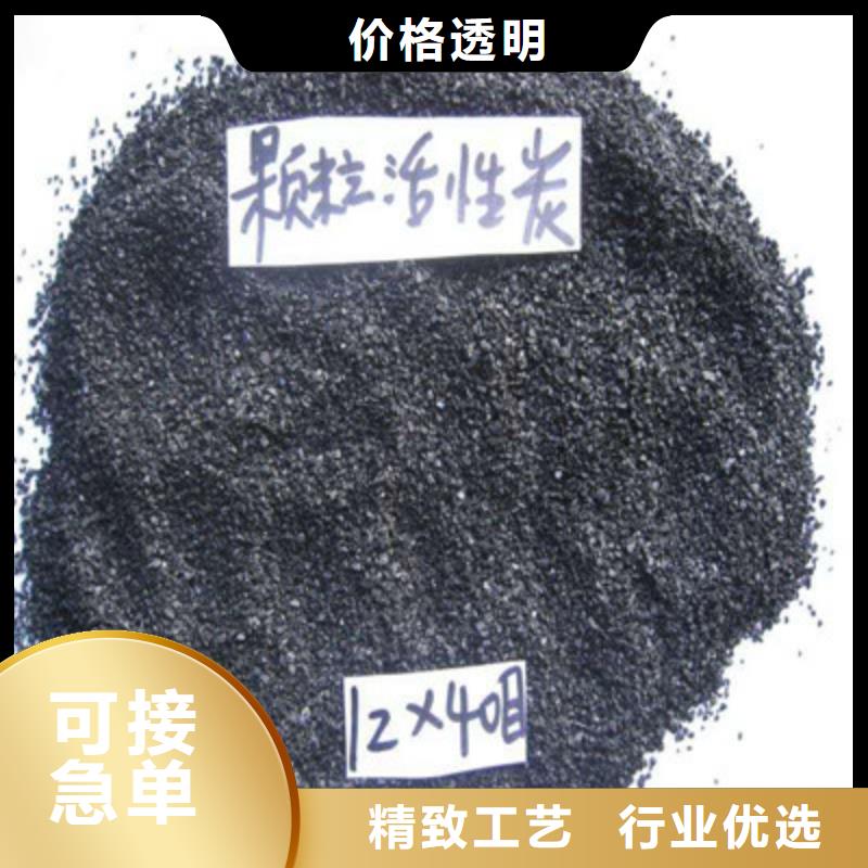 活性炭【煤质活性炭】精选优质材料