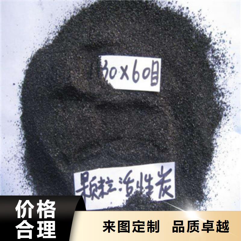活性炭【煤质活性炭】精选优质材料