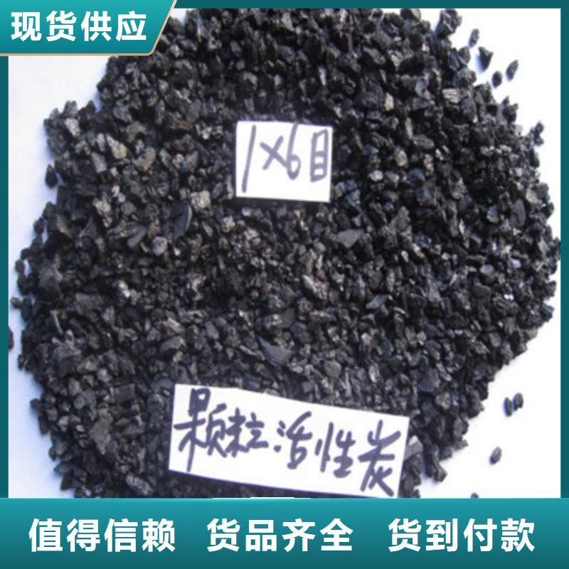 活性炭,木质活性炭厂家采购