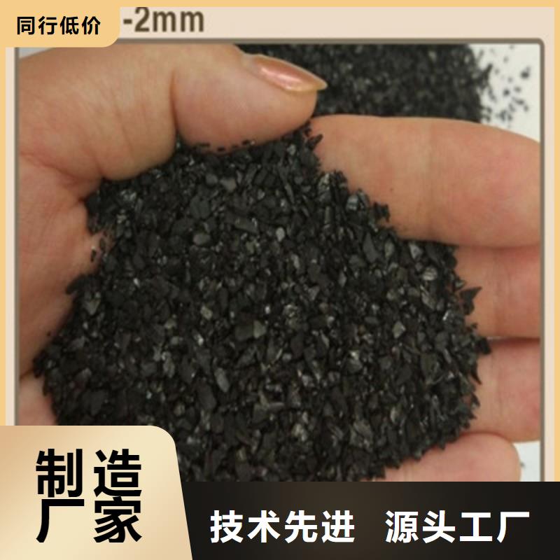 活性炭【椰壳活性炭】欢迎新老客户垂询