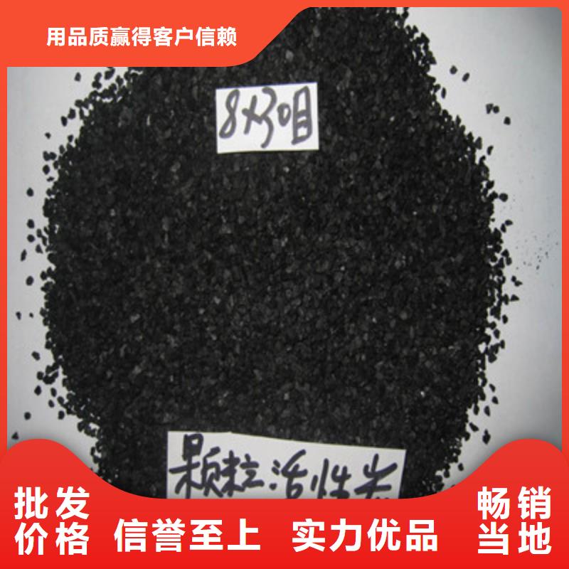活性炭椰壳活性炭厂家品控严格