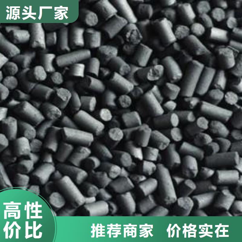 活性炭-木质活性炭诚信可靠