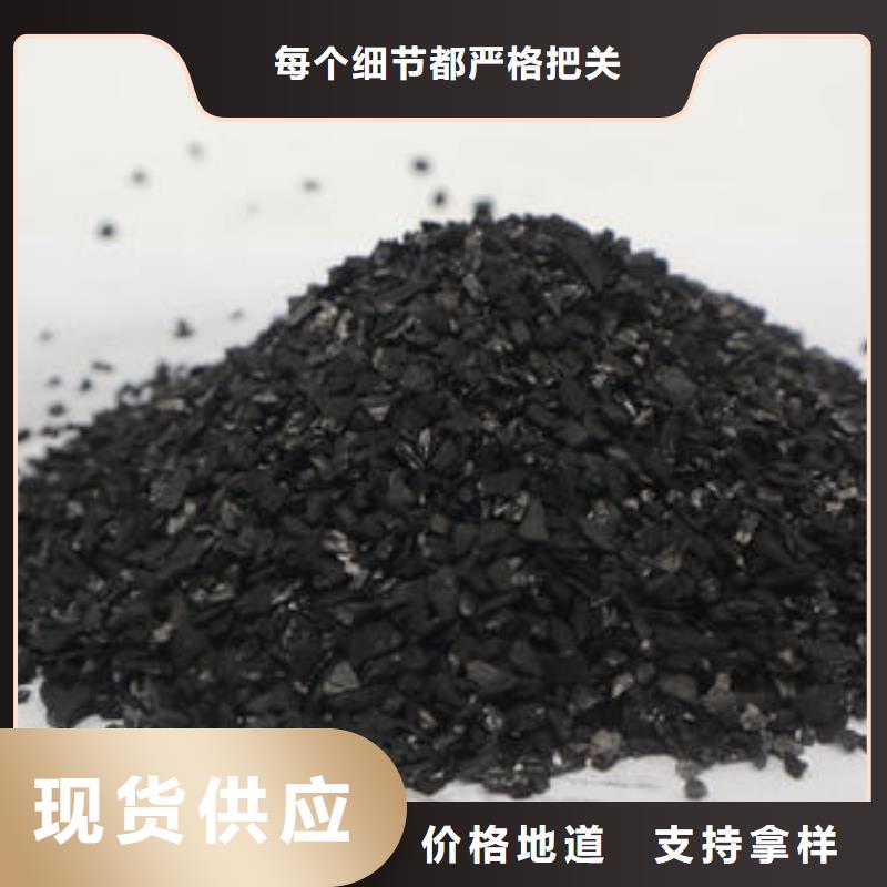 活性炭_煤质活性炭现货直发