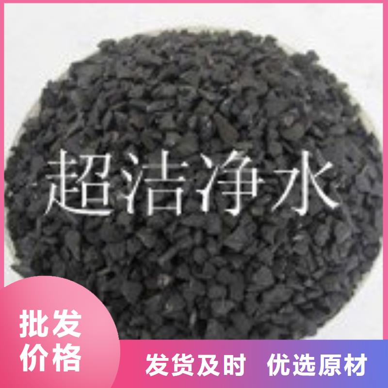 活性炭,煤质活性炭质量看得见