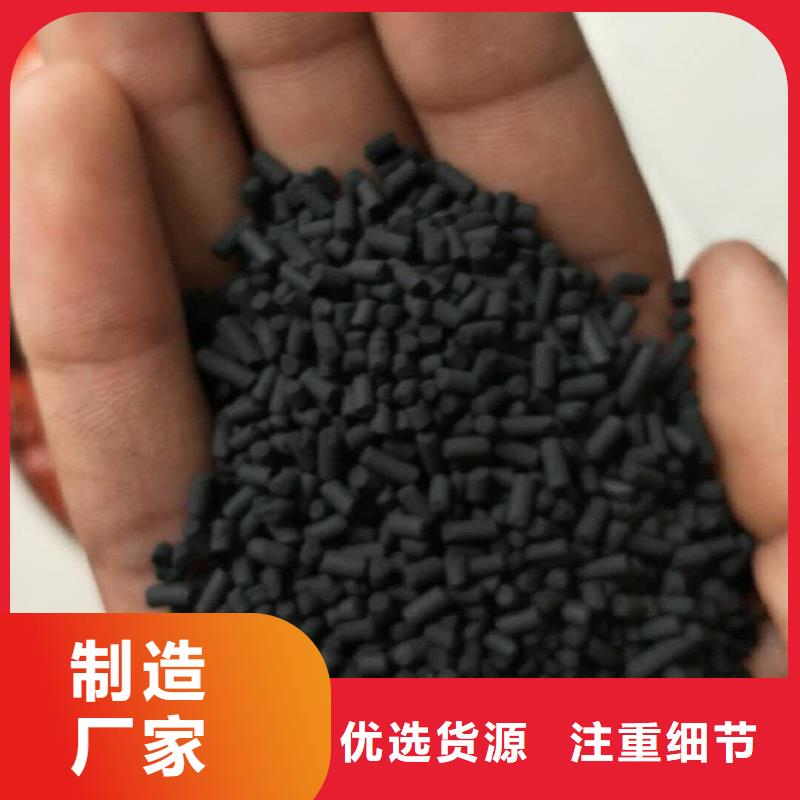 活性炭好产品放心购