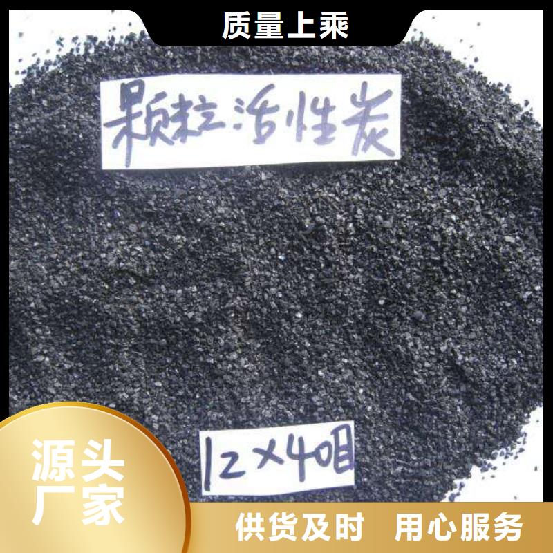 【煤质活性炭】视频-【煤质活性炭】_青海省黄南市市场覆盖海北|海西|海东|果洛等