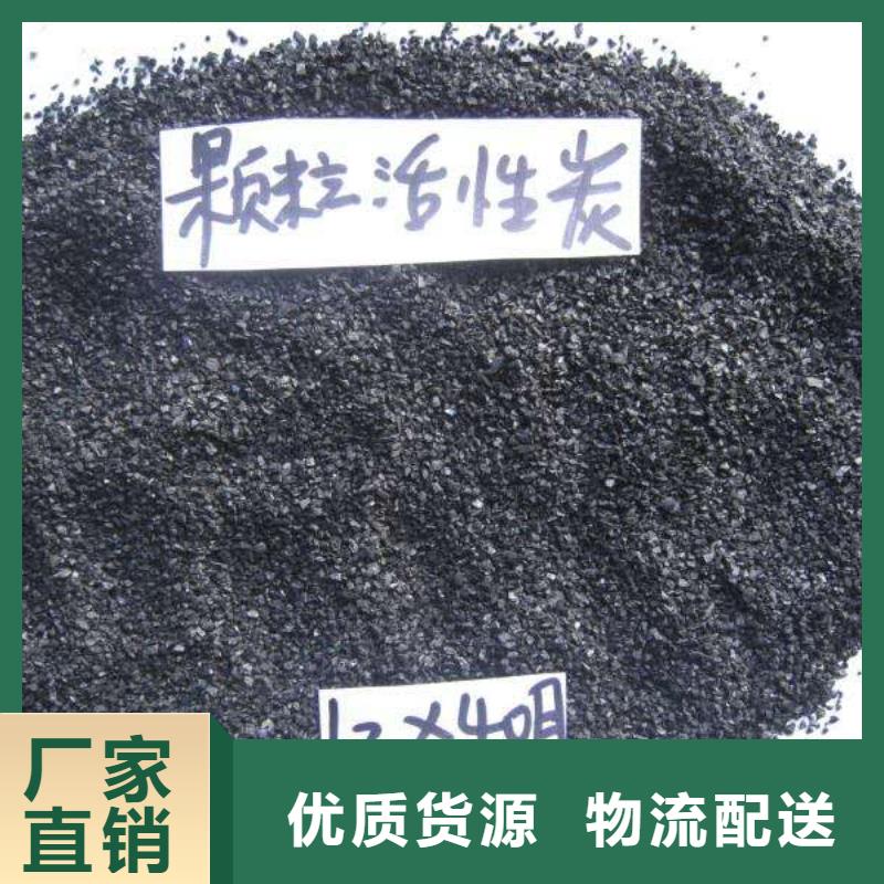 娄底涟源市椰壳活性炭厂家