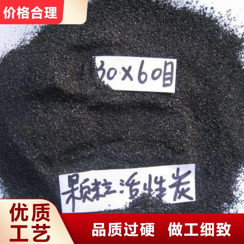 活性炭-木质活性炭诚信可靠