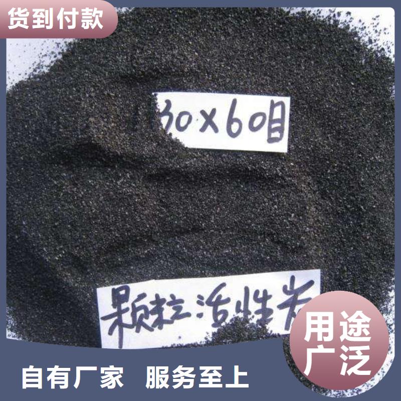 活性炭果壳活性炭实体厂家