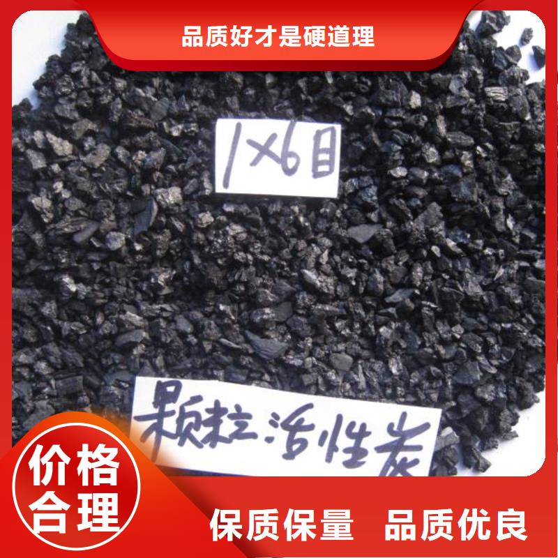 活性炭椰壳活性炭厂家品控严格