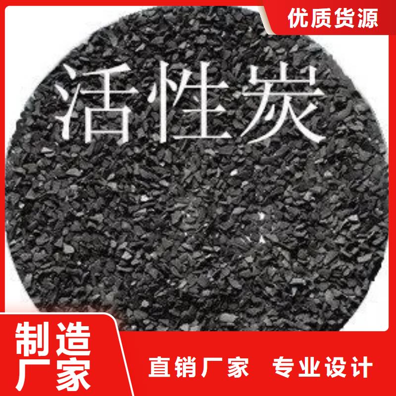 活性炭椰壳活性炭出厂严格质检