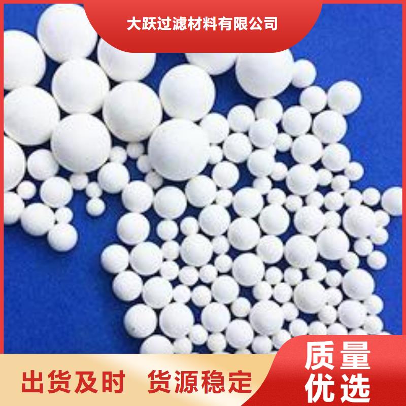 【煤质活性炭】视频-西藏大跃【煤质活性炭】可服务区域林芝|昌都|日喀则|山南|阿里等