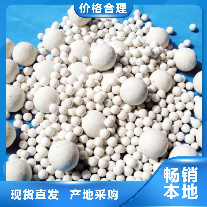 氧化-木质活性炭匠心工艺