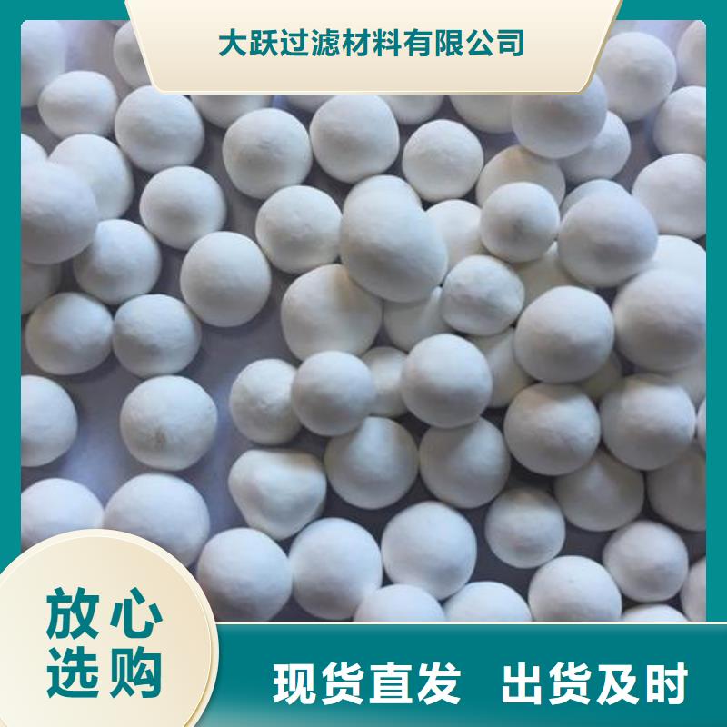 氧化-木质活性炭匠心工艺