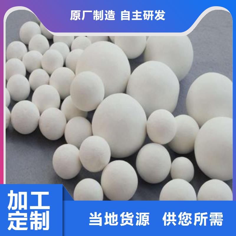 氧化-木质活性炭匠心工艺