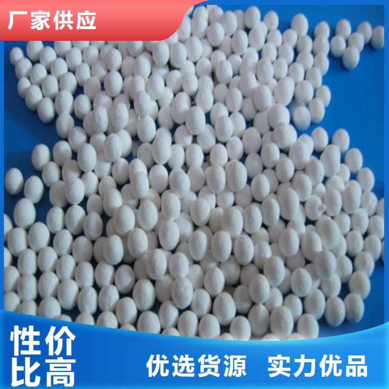 【煤质活性炭】视频-【煤质活性炭】|山南市|扎囊|洛扎|拉萨|阿里|那曲|林芝|昌都|日喀则