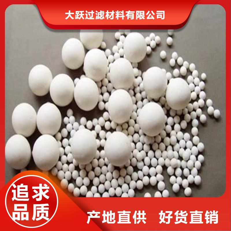 【煤质活性炭】视频-【煤质活性炭】|山南市|扎囊|洛扎|拉萨|阿里|那曲|林芝|昌都|日喀则