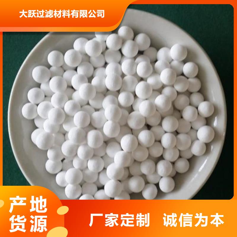 【煤质活性炭】视频-凤城|振兴|朝阳|大连|盘锦|锦州|鞍山【煤质活性炭】免费询价-大跃过滤材料(丹东市分公司)