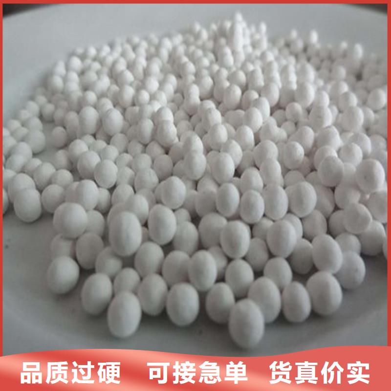 【煤质活性炭】视频-凤城|振兴|朝阳|大连|盘锦|锦州|鞍山【煤质活性炭】免费询价-大跃过滤材料(丹东市分公司)