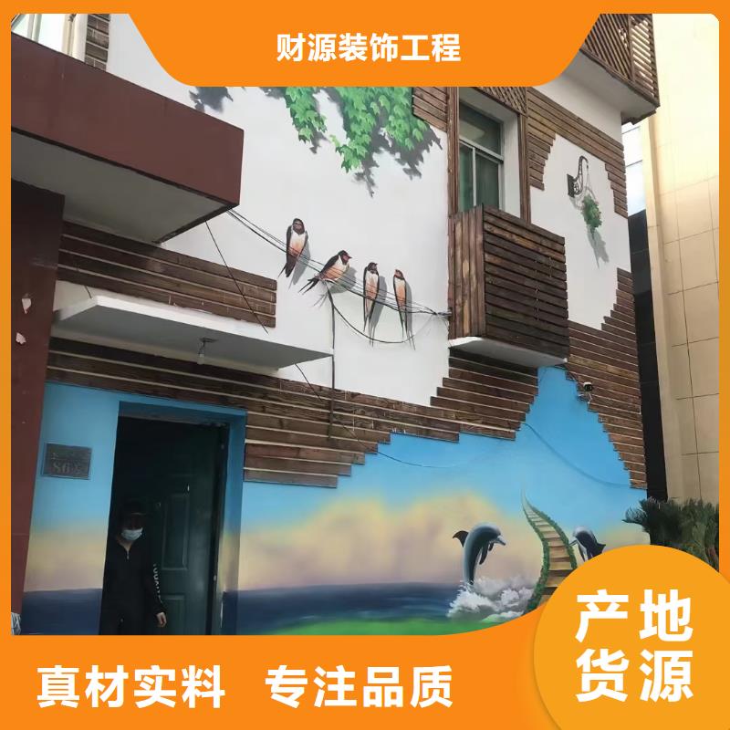 【3D立体画】视频-【3D立体画】-陕西省延安市吴起|甘泉|铜川|宝鸡|汉中|安康|商洛|西安(同城)品牌