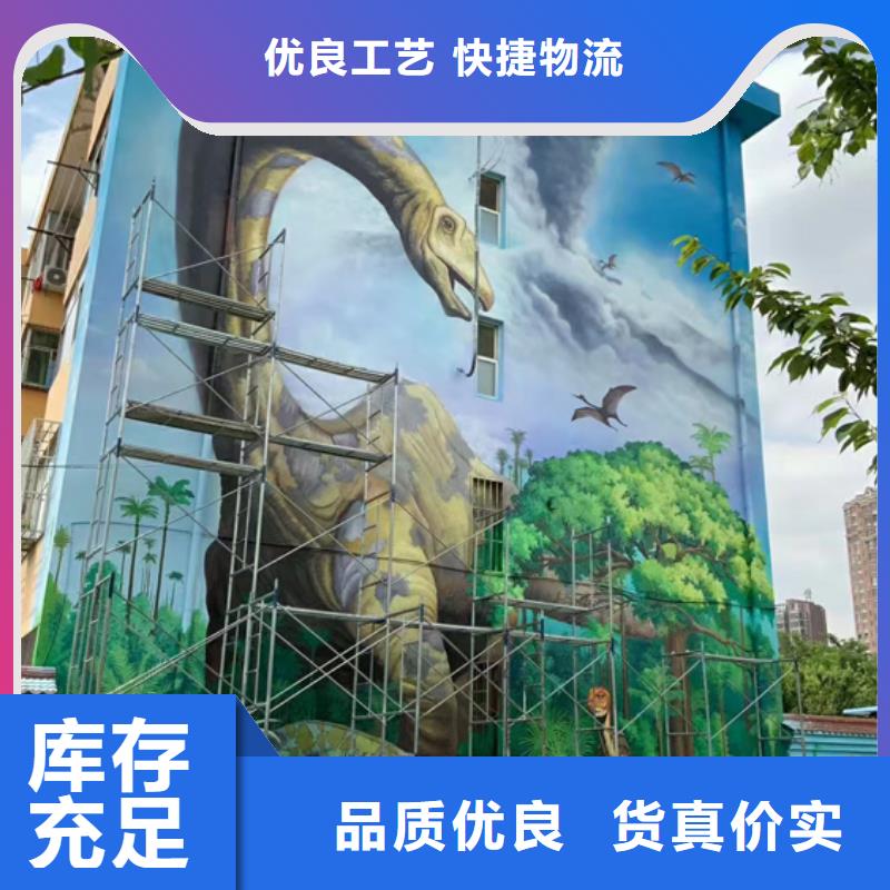 【3D立体画】视频-【3D立体画】_四川省成都市市场覆盖锦江|郫县|乐山|雅安|阿坝|巴中|广元|攀枝花等