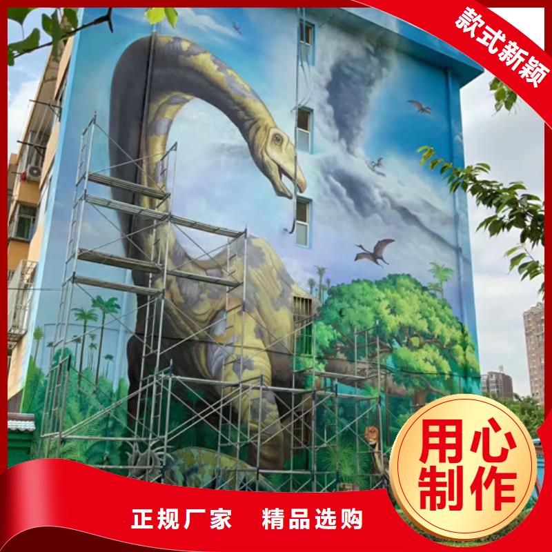 【墙绘彩绘手绘墙画壁画墙体彩绘幼儿园壁画用心做好细节】