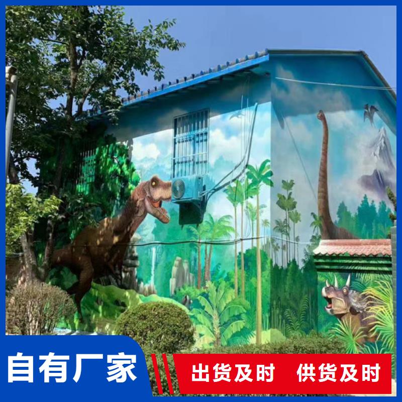 【墙绘彩绘手绘墙画壁画墙体彩绘】卧室背景墙绘诚信为本