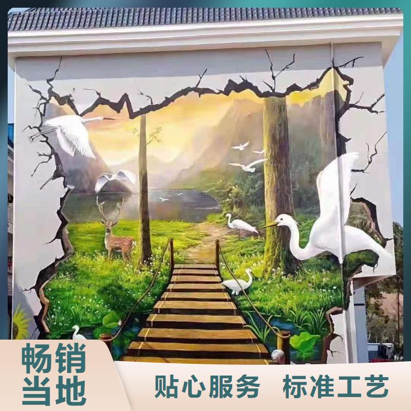 【墙绘彩绘手绘墙画壁画墙体彩绘】卧室背景墙绘诚信为本