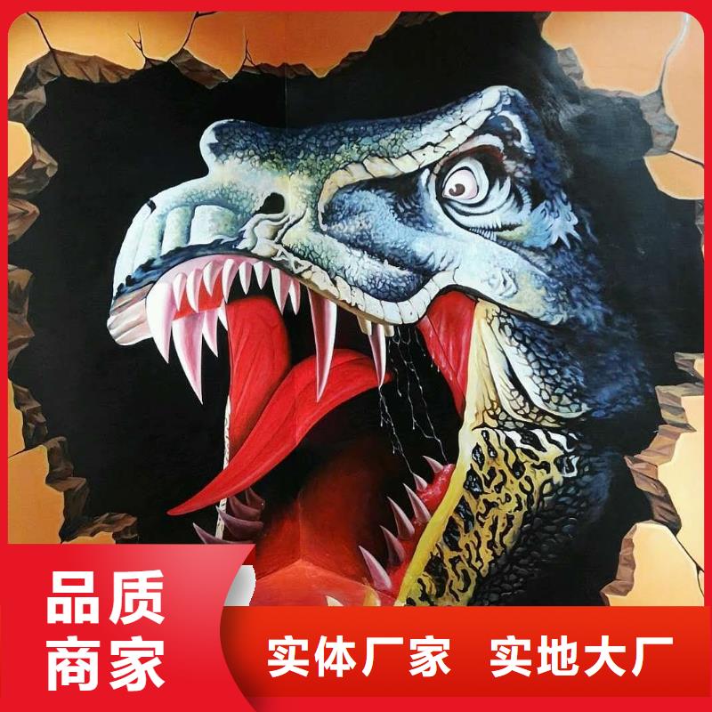 【3D立体画】视频-【3D立体画】-陕西省延安市吴起|甘泉|铜川|宝鸡|汉中|安康|商洛|西安(同城)品牌