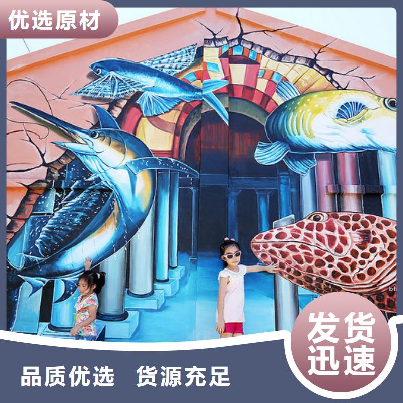 墙绘彩绘手绘墙画壁画墙体彩绘3D立体画彩绘厂家