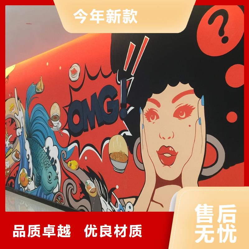 墙绘彩绘手绘墙画壁画墙体彩绘-手绘墙就近发货