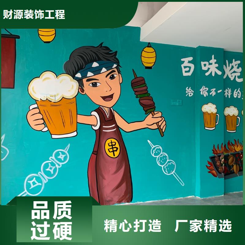 【墙绘彩绘手绘墙画壁画墙体彩绘手绘墙绘壁画信誉至上】