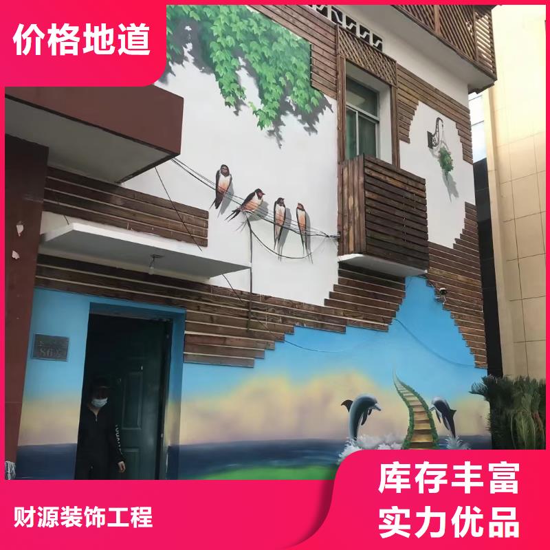 【3D立体画】视频-【3D立体画】_四川省成都市市场覆盖锦江|郫县|乐山|雅安|阿坝|巴中|广元|攀枝花等