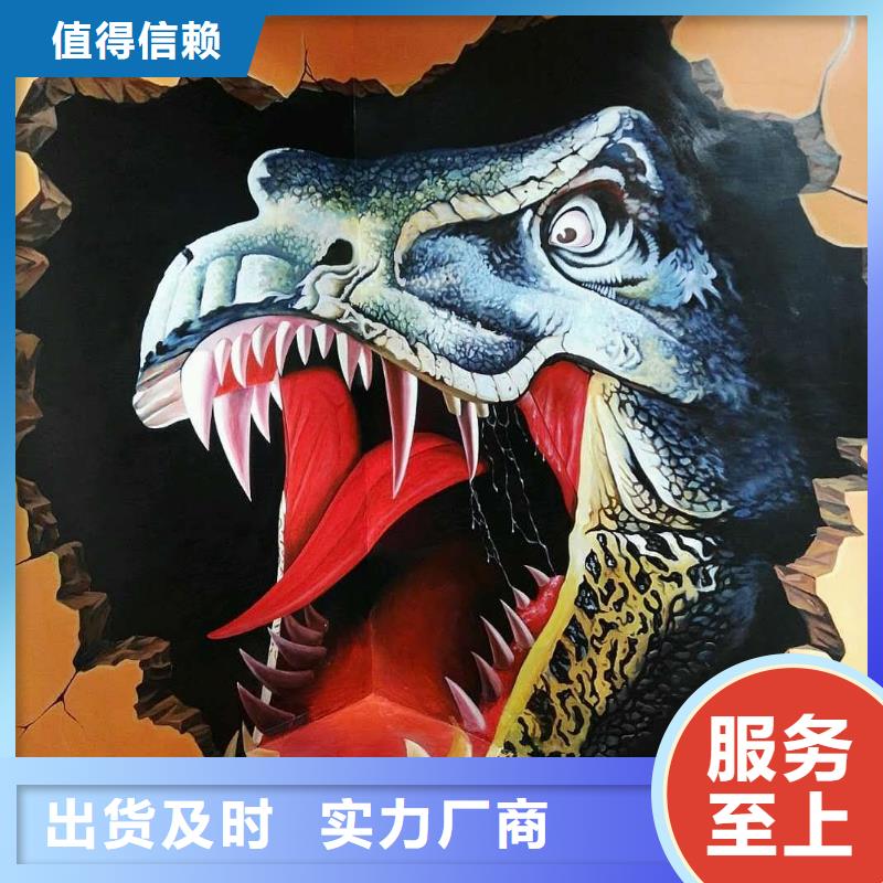 【3D立体画】视频-【3D立体画】-陕西省延安市吴起|甘泉|铜川|宝鸡|汉中|安康|商洛|西安(同城)品牌