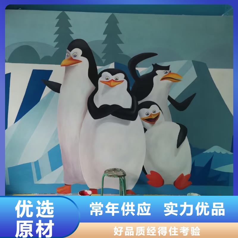 墙绘彩绘手绘墙画壁画墙体彩绘-手绘墙就近发货