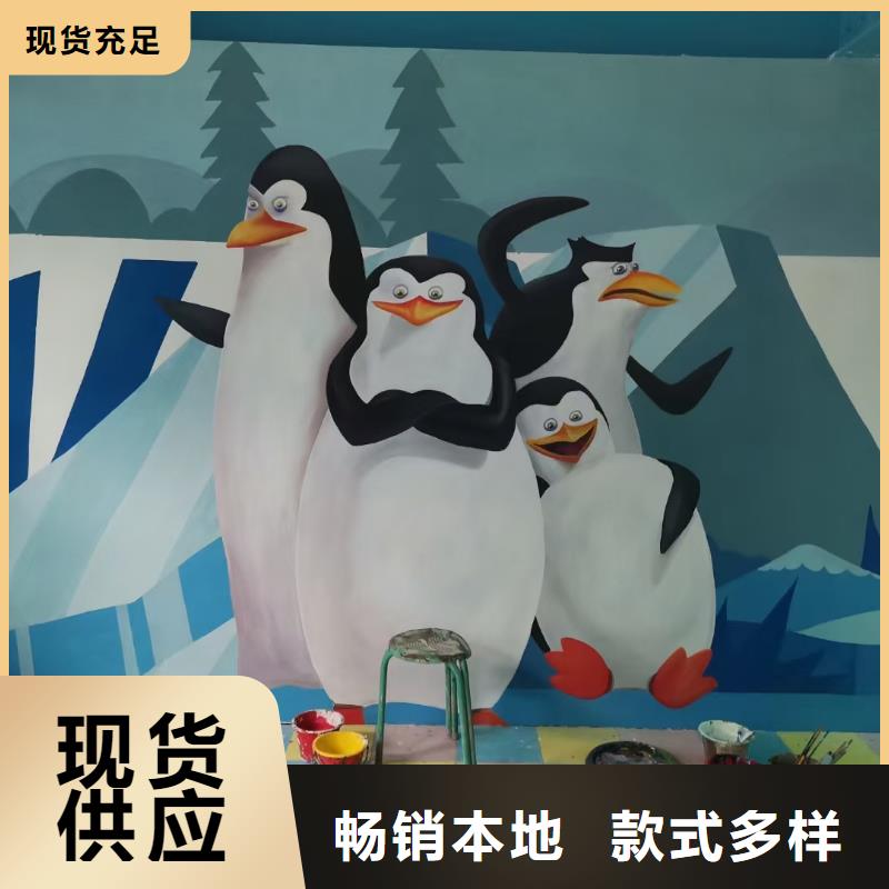 墙绘彩绘手绘墙画壁画墙体彩绘3D立体画彩绘厂家