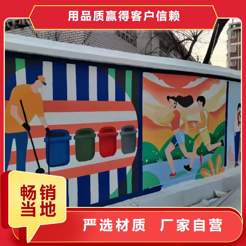 【3D立体画】视频-【3D立体画】-甘肃省合作市附近生产厂家-舟曲|合作|定西|临夏|酒泉|武威|兰州