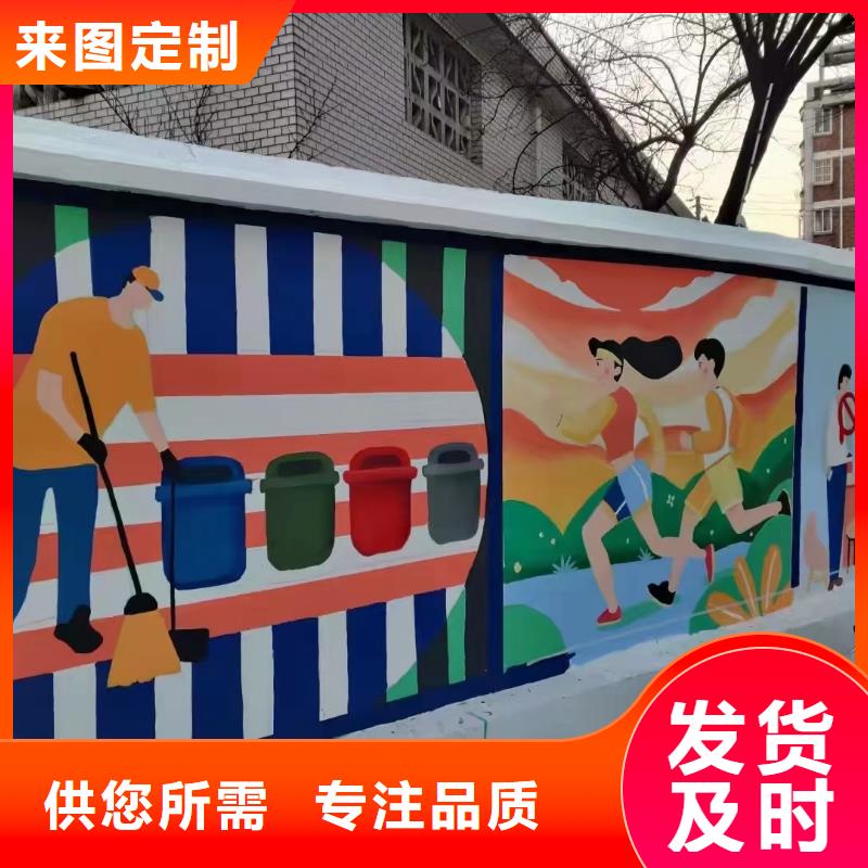 【3D立体画】视频-【3D立体画】_四川省成都市市场覆盖锦江|郫县|乐山|雅安|阿坝|巴中|广元|攀枝花等