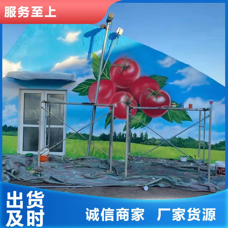 【3D立体画】视频-【3D立体画】-陕西省延安市吴起|甘泉|铜川|宝鸡|汉中|安康|商洛|西安(同城)品牌