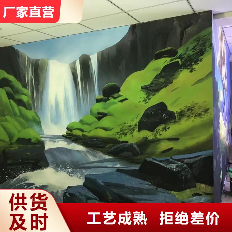 财源【 墙绘彩绘手绘墙画壁画墙体彩绘-古建筑彩绘现货快速采购】-诚信商务网