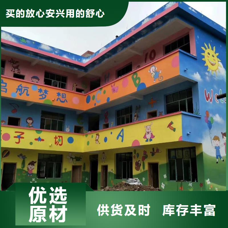 墙绘彩绘手绘墙画壁画墙体彩绘手绘墙画源头厂家直销