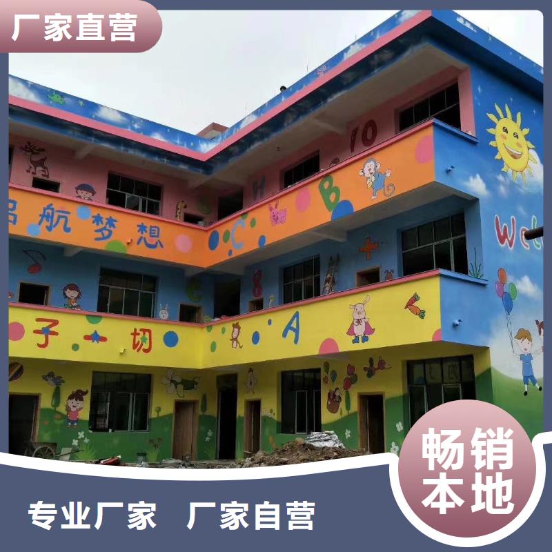 墙绘彩绘手绘墙画壁画墙体彩绘-手绘墙就近发货