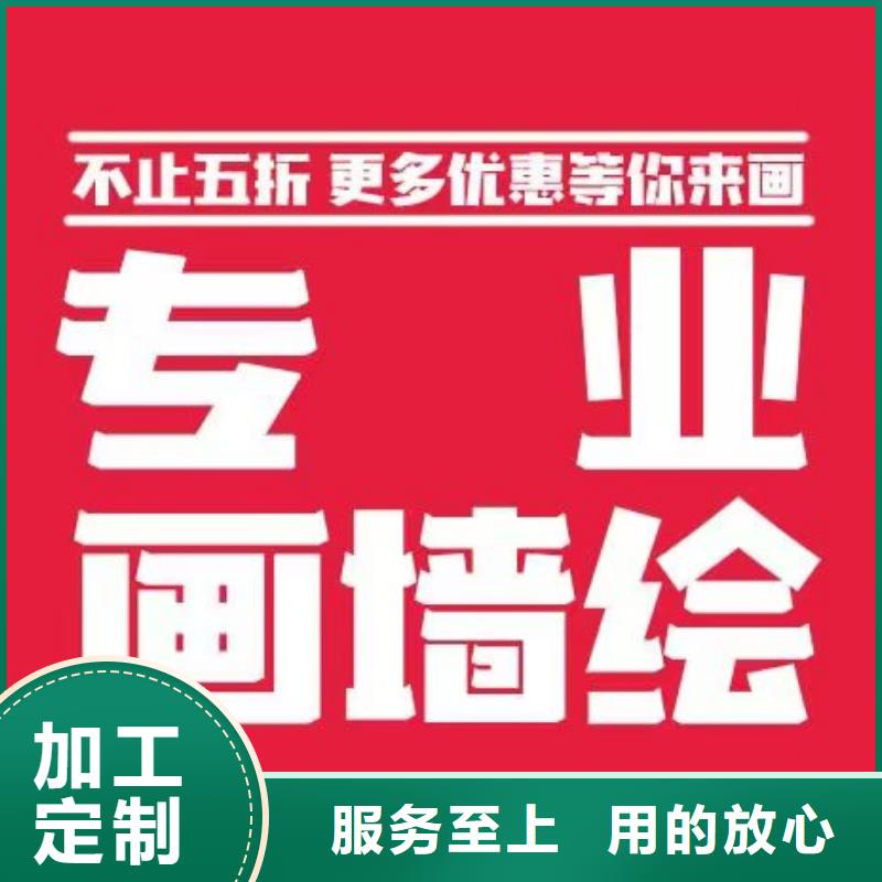 墙绘彩绘手绘墙画壁画墙体彩绘3D立体画彩绘厂家