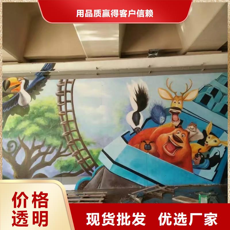 【墙绘彩绘手绘墙画壁画墙体彩绘手绘墙绘壁画信誉至上】