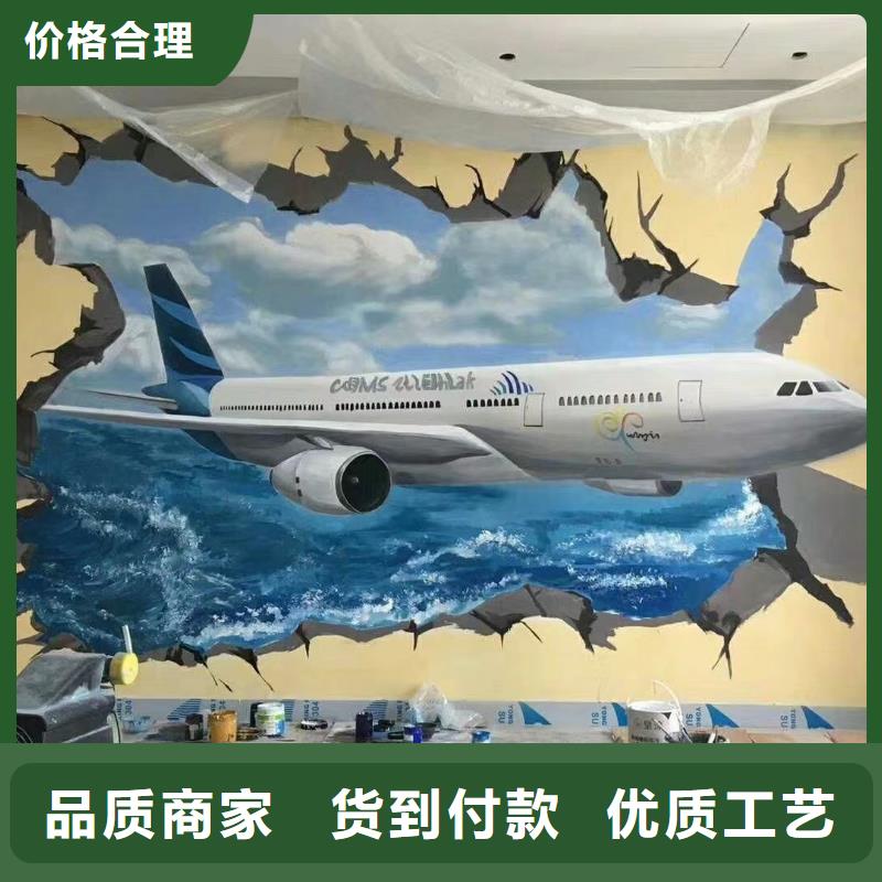 【3D立体画】视频-【3D立体画】-陕西省延安市吴起|甘泉|铜川|宝鸡|汉中|安康|商洛|西安(同城)品牌