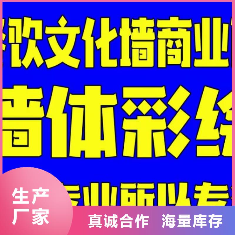 墙绘彩绘手绘墙画壁画墙体彩绘-手绘墙就近发货